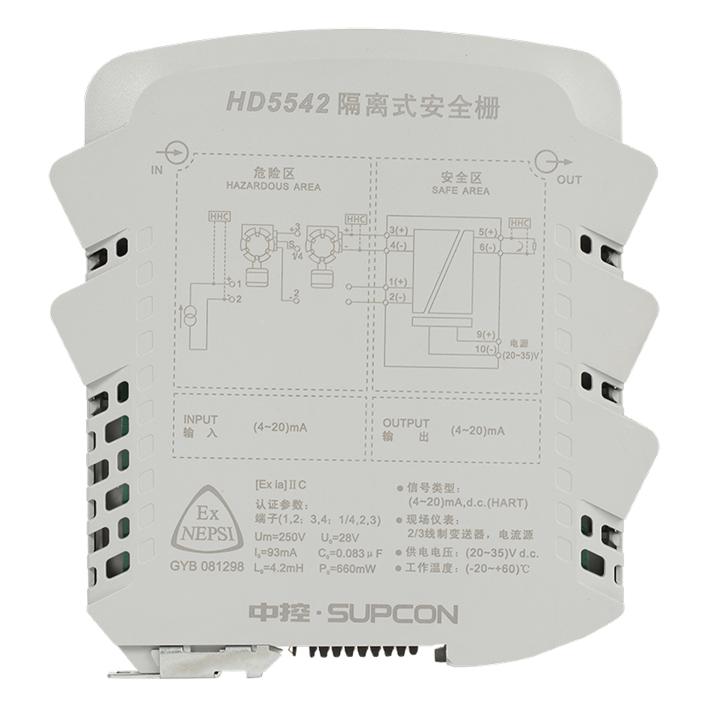 HD5500係列隔離式安全柵