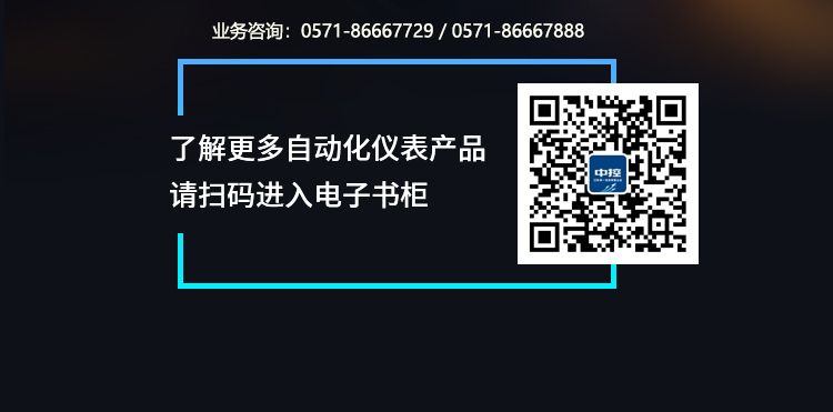 校（xiào）驗儀長圖_07.jpg