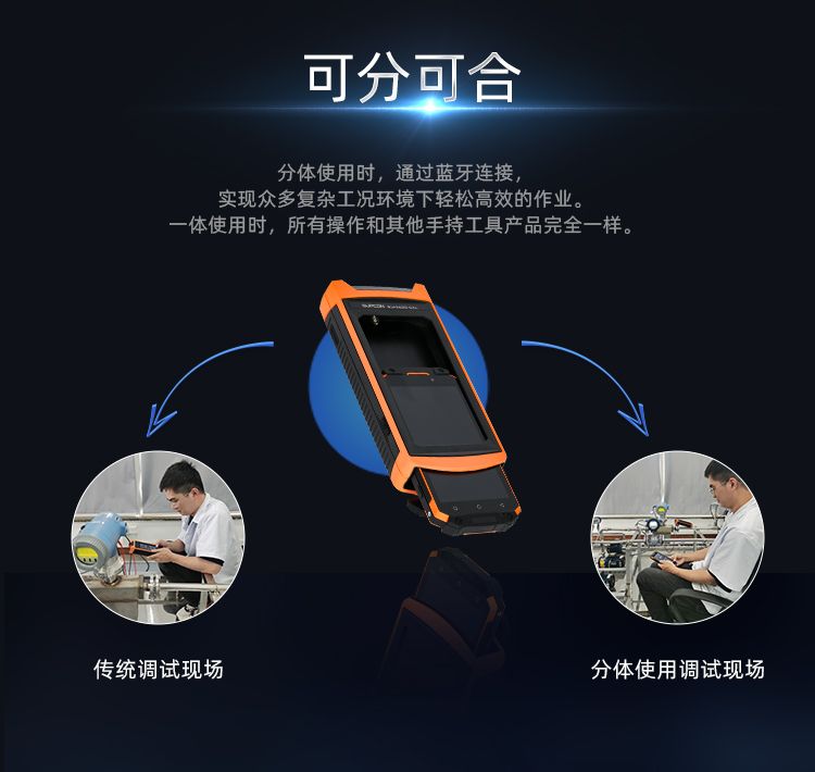校驗（yàn）儀長圖_05.jpg