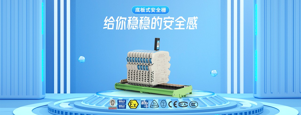 浙（zhè）江中（zhōng）控自動化儀表有限公司