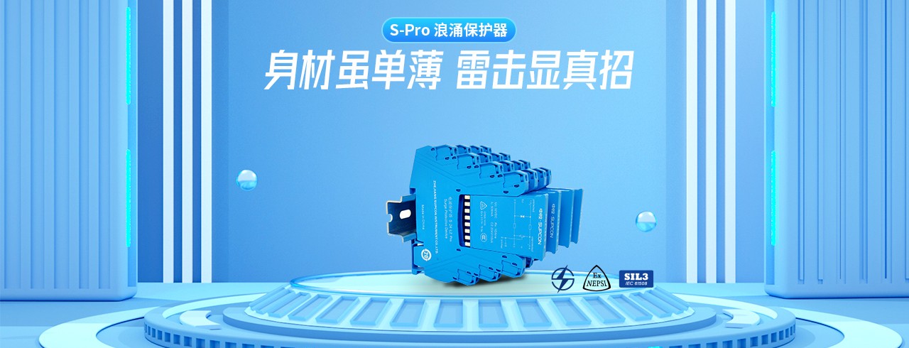 浙江91污自動化（huà）儀表有限公司