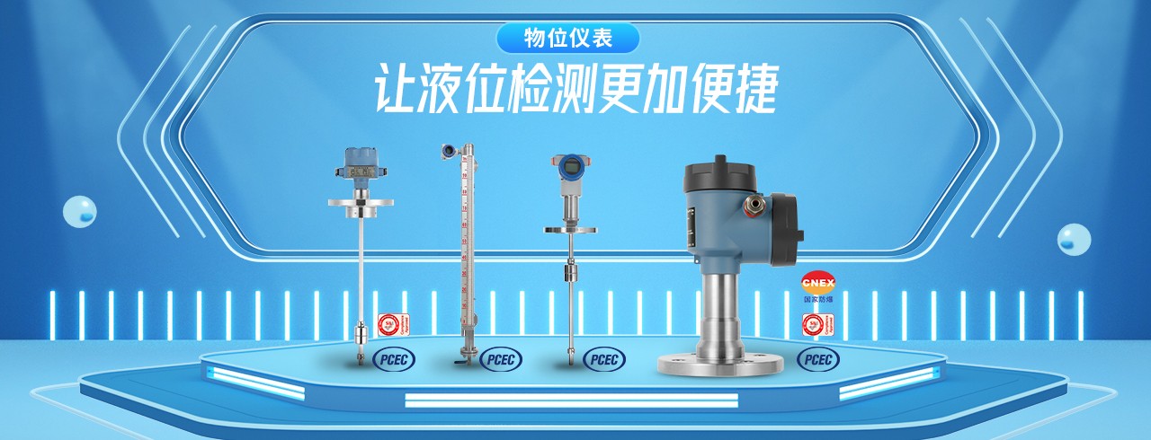 浙（zhè）江中（zhōng）控自動化儀表有限公司