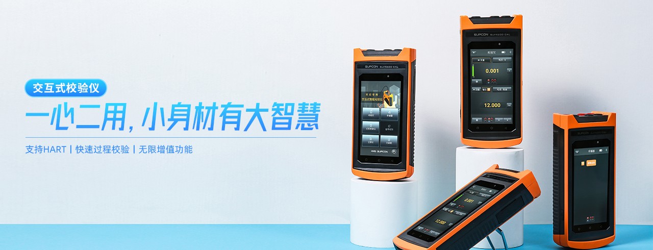 浙（zhè）江中（zhōng）控自動化儀（yí）表有限公司